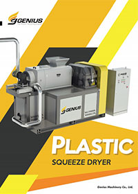 plastic recycling machine catalog