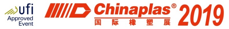 CHINAPLAS, we are coming..