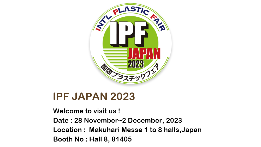 IPF JAPAN 2023